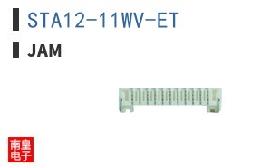 STA12-11WV-ET