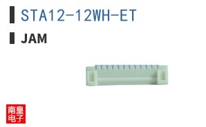 STA12-12WH-ET