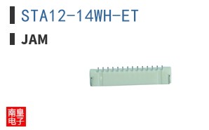 STA12-14WH-ET