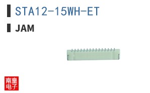 STA12-15WH-ET