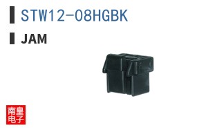 STW12-08HGBK