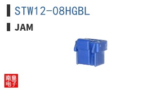 STW12-08HGBL