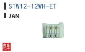 STW12-12WH-ET