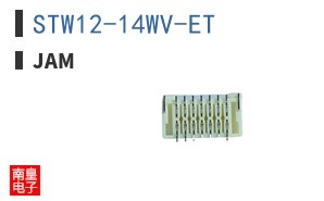STW12-14WV-ET