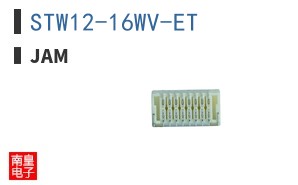 STW12-16WV-ET