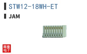 STW12-18WH-ET
