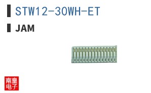 STW12-30WH-ET