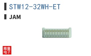 STW12-32WH-ET
