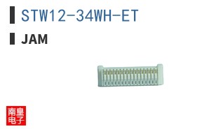 STW12-34WH-ET
