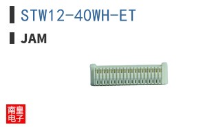 STW12-40WH-ET