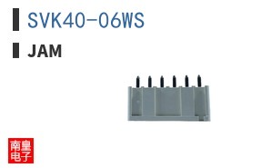 SVK40-06WS