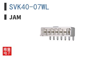 SVK40-07WL