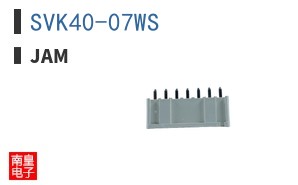 SVK40-07WS