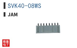 SVK40-08WS