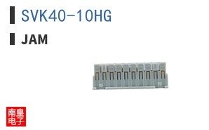 SVK40-10HG