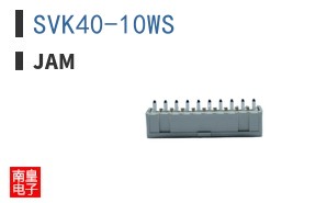 SVK40-10WS