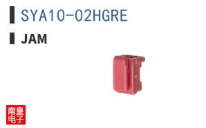 SYA10-02HGRE