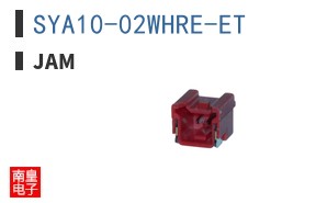 SYA10-02WHRE-ET