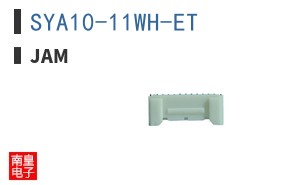 SYA10-11WH-ET