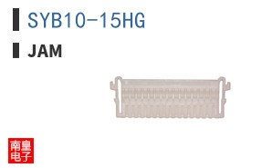 SYB10-15HG