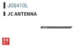 JCG410L