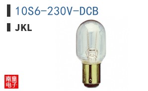 10S6-230V-DCB