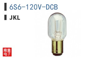6S6-120V-DCB