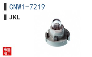 CNW1-7219