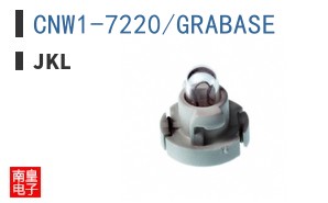 CNW1-7220/GRABASE