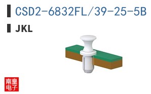 CSD2-6832FL/39-25-5B