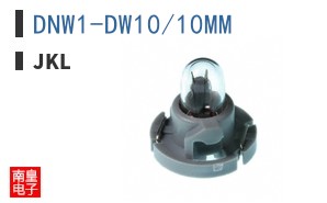 DNW1-DW10/10MM