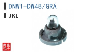 DNW1-DW48/GRA