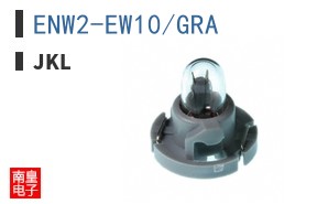 ENW2-EW10/GRA