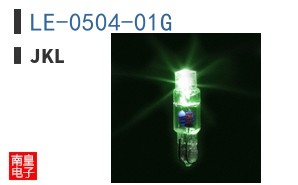 LE-0504-01G