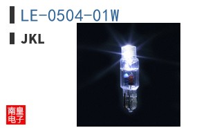 LE-0504-01W