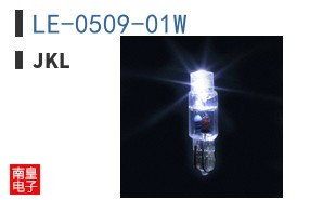 LE-0509-01W