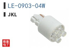 LE-0903-04W