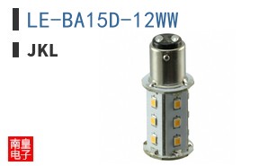 LE-BA15D-12WW