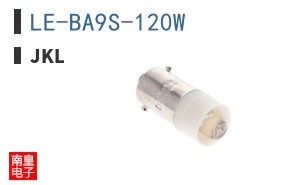 LE-BA9S-120W