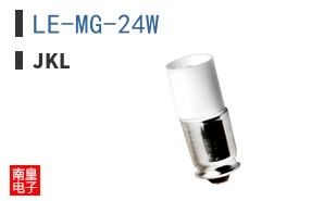 LE-MG-24W