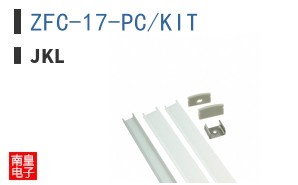 ZFC-17-PC/KIT