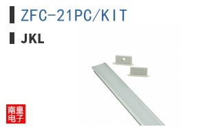 ZFC-21PC/KIT