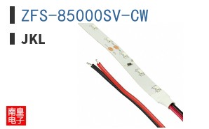 ZFS-85000SV-CW