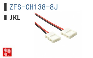 ZFS-CH138-8J