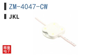 ZM-4047-CW