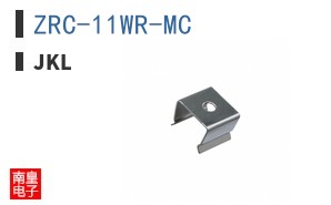 ZRC-11WR-MC