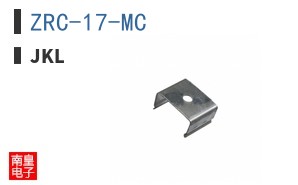 ZRC-17-MC