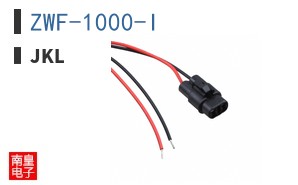 ZWF-1000-I