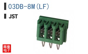 03DB-8M(LF)