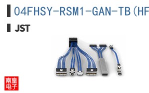 04FHSY-RSM1-GAN-TB(HF)